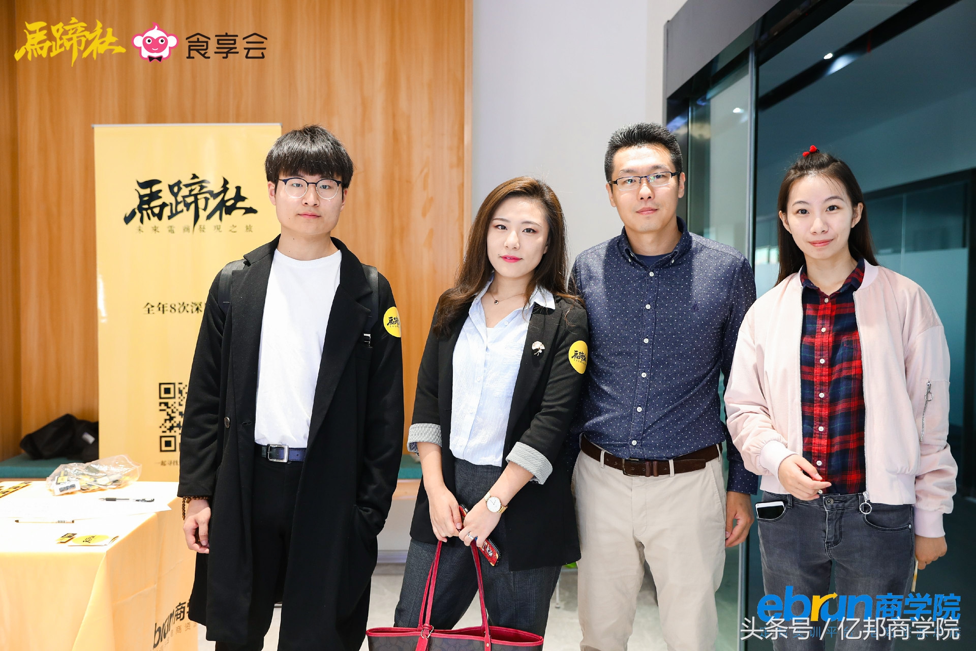 马蹄社2018游学课锦集｜这是一个怎样强悍的课程