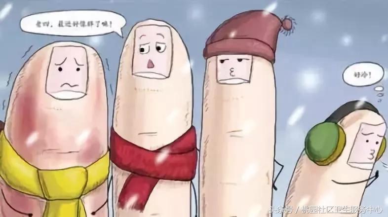 冻疮口服药物 (最管用的治冻疮的方法)