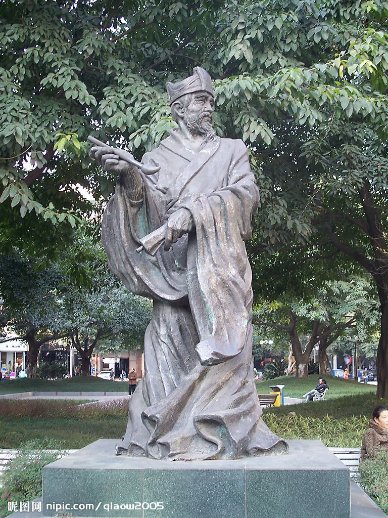 华阳国志属于哪个朝代,华阳国志是通史吗