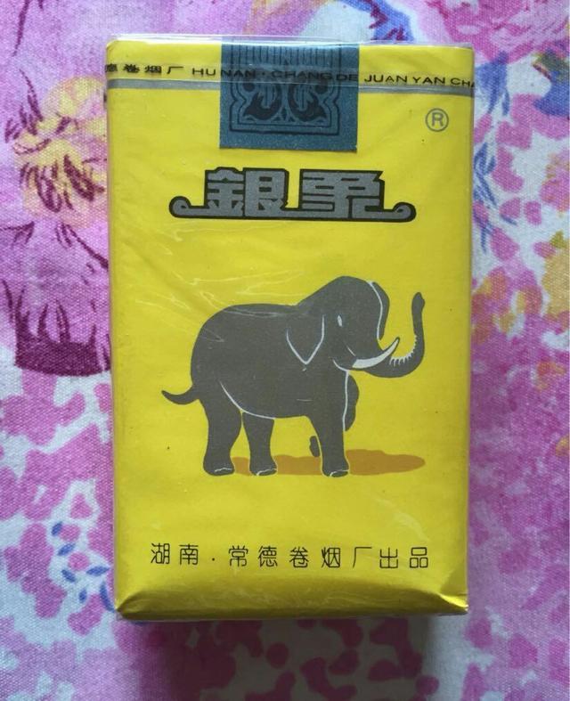 十一种绝版老香烟,四十年前的香烟