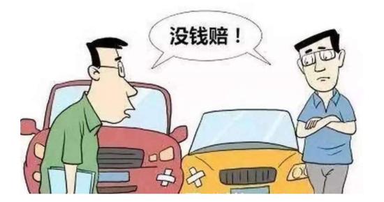 对方全责耍赖不赔,车被撞了对方全责却耍赖不赔咋办