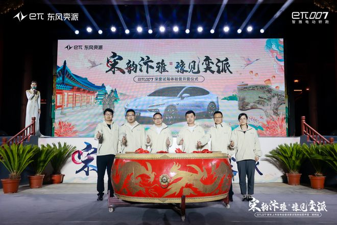 东风奕派e007混动落地价,东风奕派e007落地价格是多少