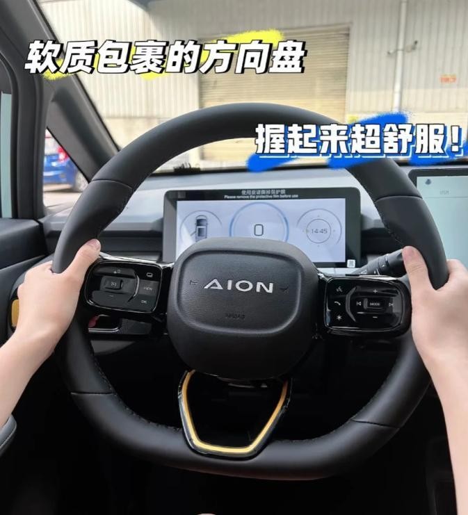 aiony底盘高度实测,aiony走量车型