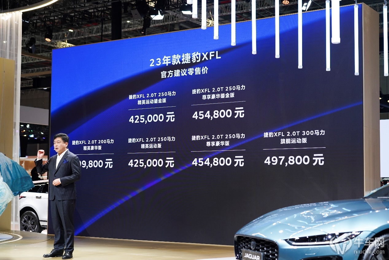 捷豹路虎上海车展品牌重塑,上海车展捷豹路虎新款