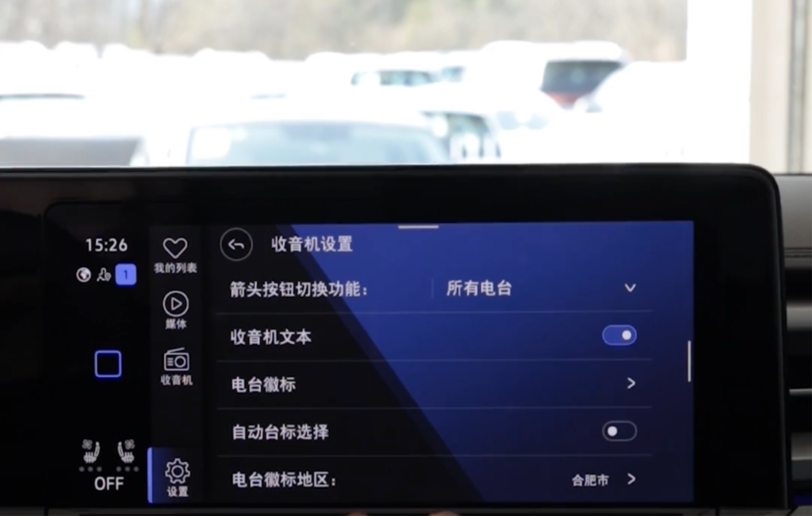 大众凌渡230隐藏功能自己设置,大众凌渡触摸空调使用手册