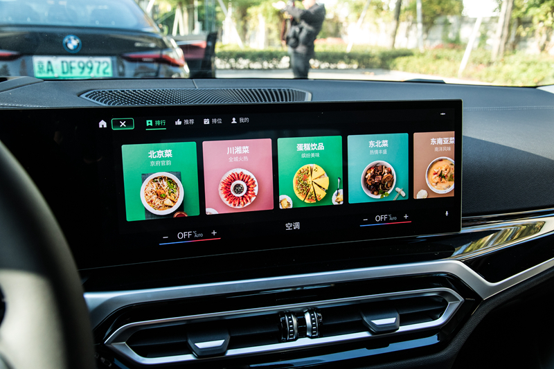 宝马i系列最新款,宝马8系四门840i试驾