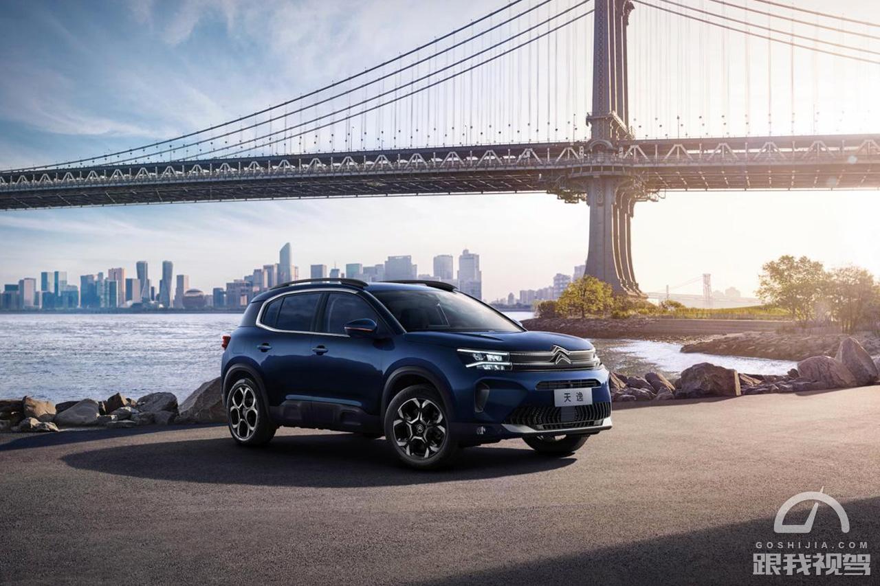 法式浪漫只给“懂”它的人试驾新款东风雪铁龙天逸C5