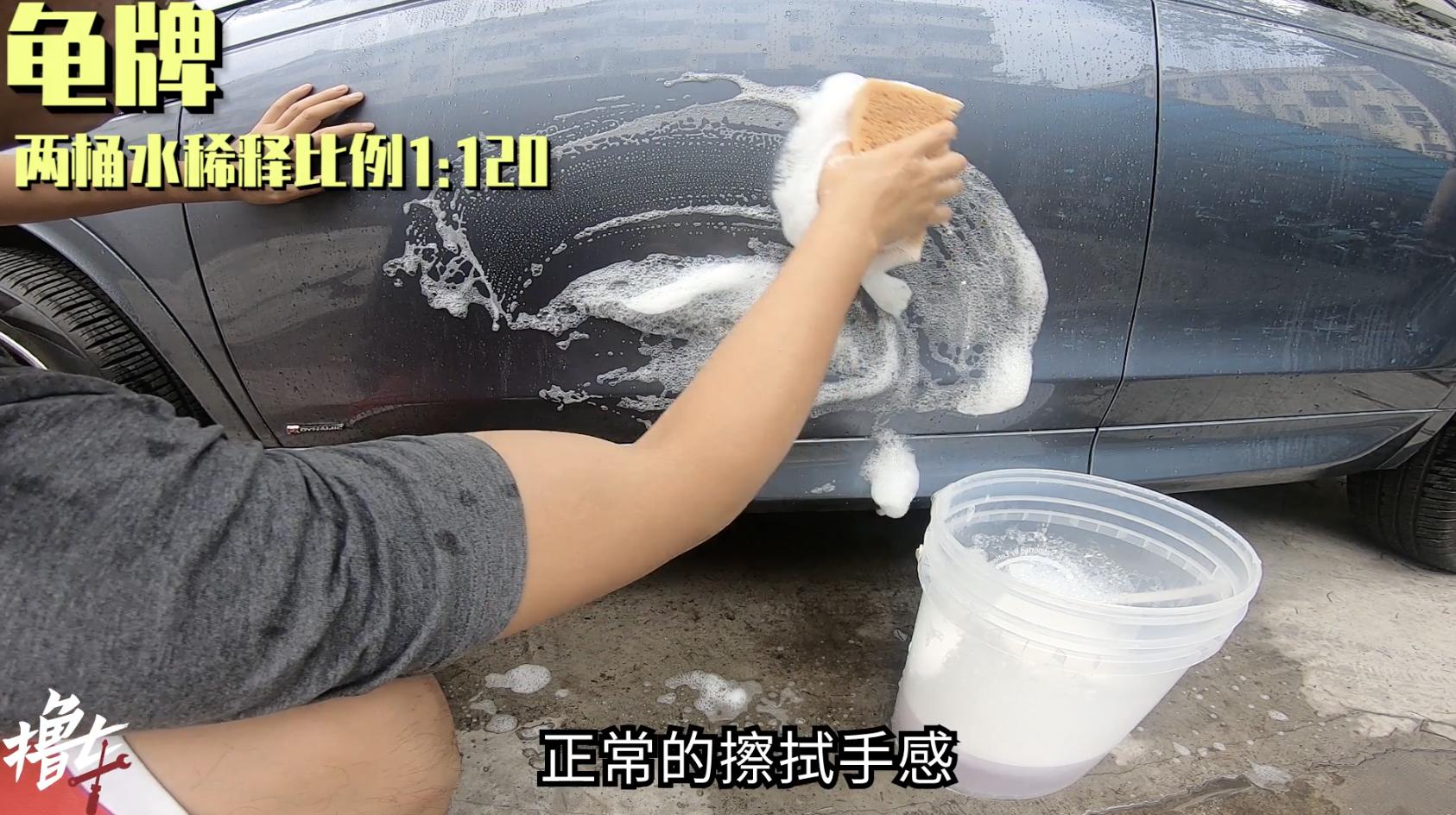 自己在家洗车最值得入手的洗车液,自己洗车推荐洗车液