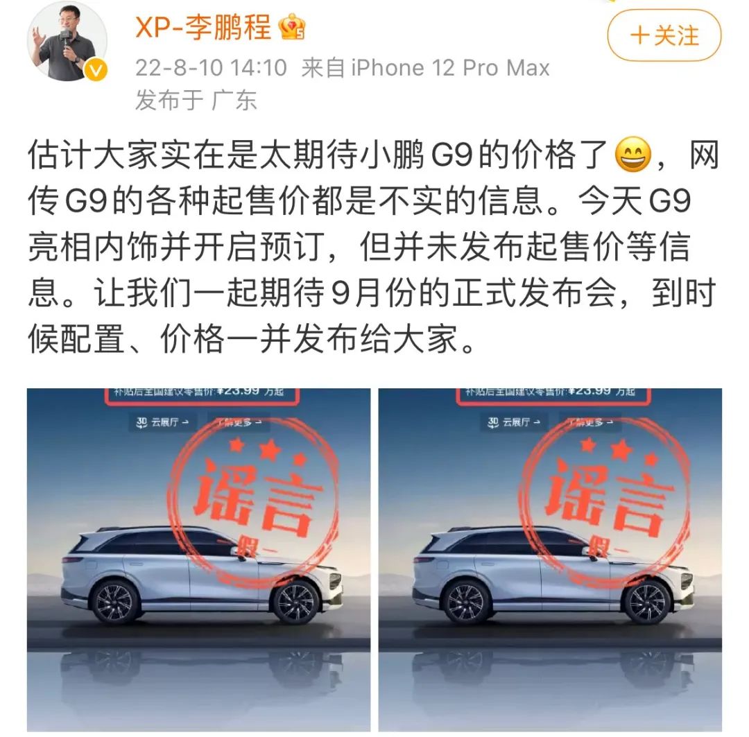 小米自动驾驶测试车五系,小米电动汽车和宝马5系