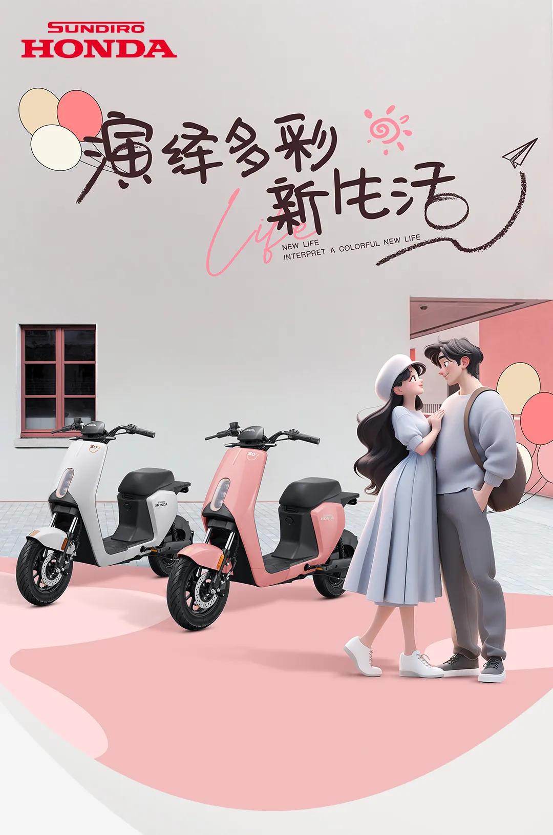 新大洲本田a5电动自行车,新大洲本田电动车2024新款