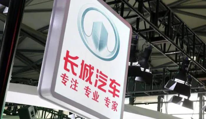 启航中国2024,长城汽车2024年最新款