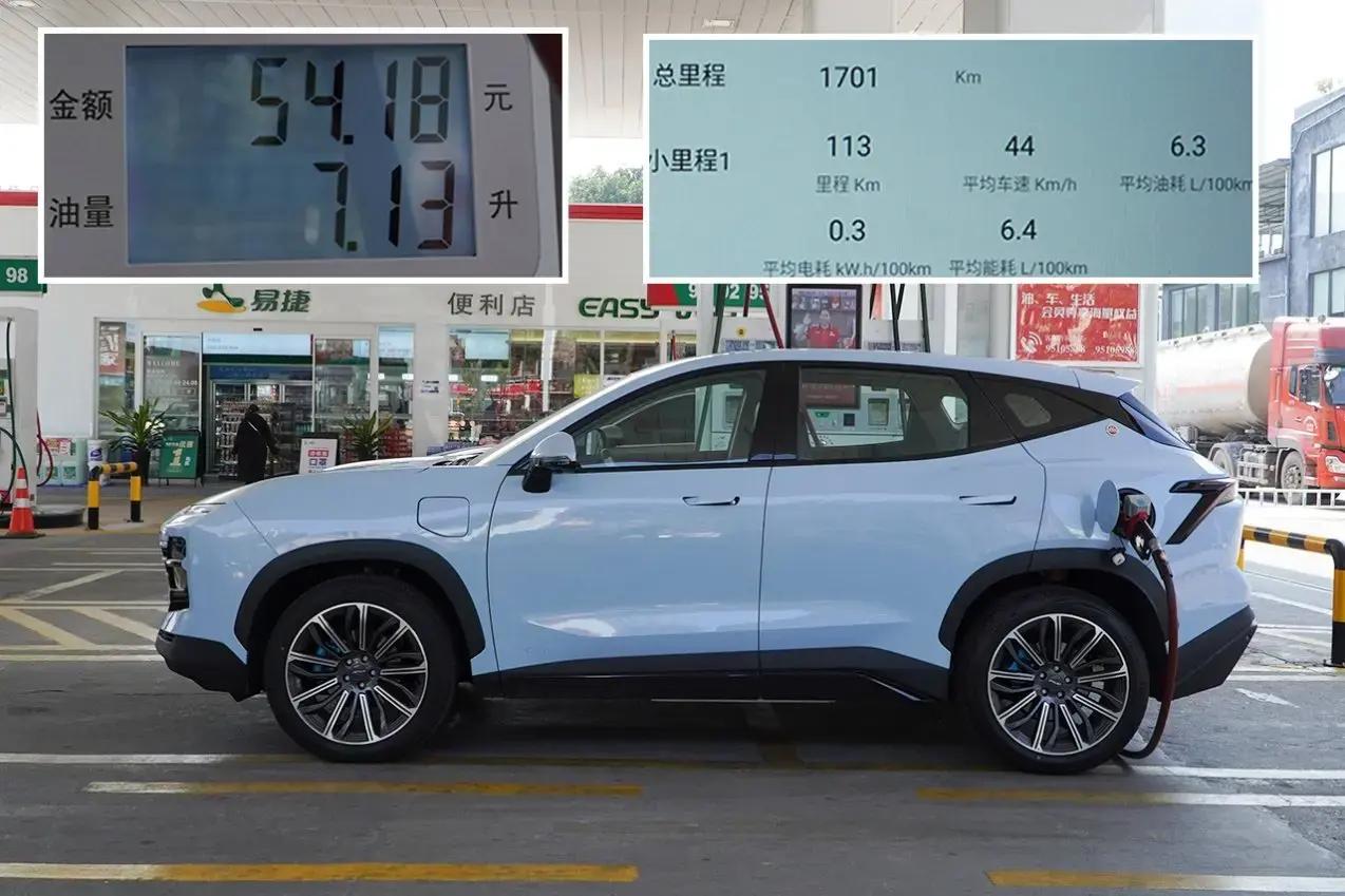 混动捷途大圣纯电续航多少,混动捷途大圣