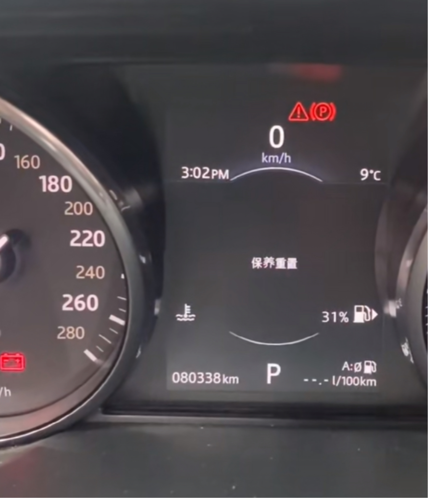 路虎揽胜行政版特殊功能,路虎揽胜有没有自动刹车功能