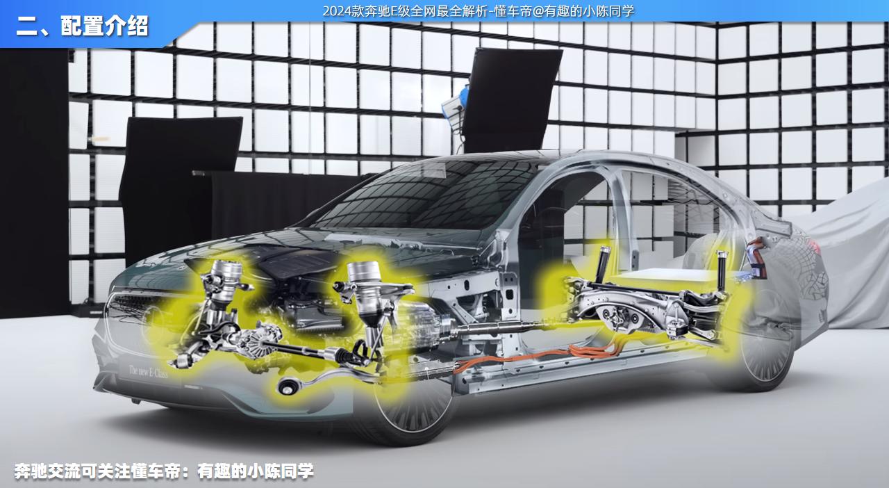 奔驰2024款全新e级官方图,2024款奔驰e级全球首发