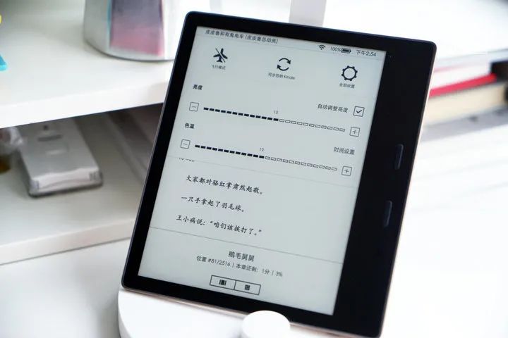 百车全说音频,百车全说chr