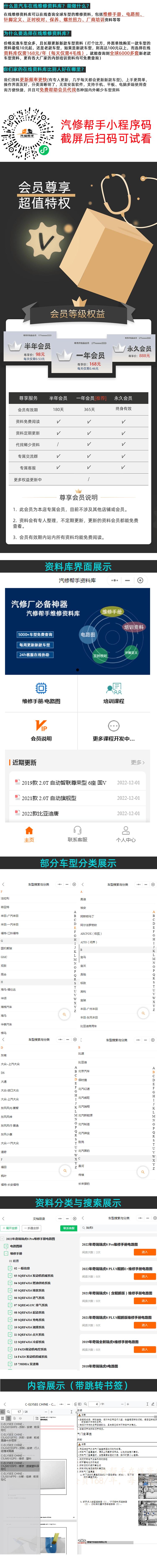 12年江淮瑞风机舱保险丝图解,江淮汽车故障灯图解大全大图