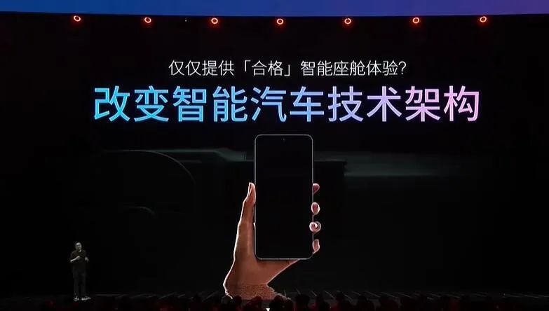 魅族联手领克,魅族flymeauto可能用在领克上吗