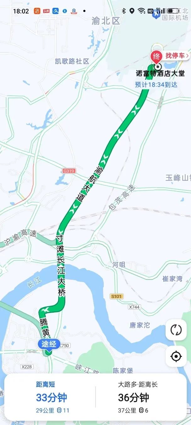 哈弗枭龙max轻混四驱,哈弗枭龙max混动七座多少钱一辆