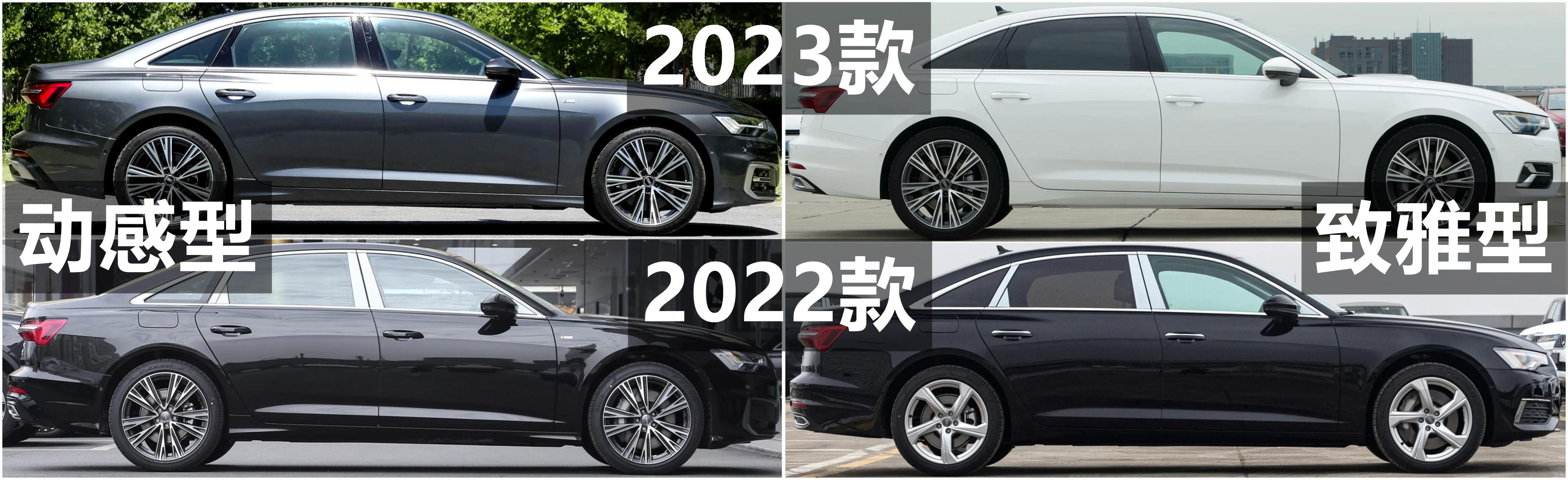 23款奥迪A6L配置解读,23款奥迪A6l升级24款仪表