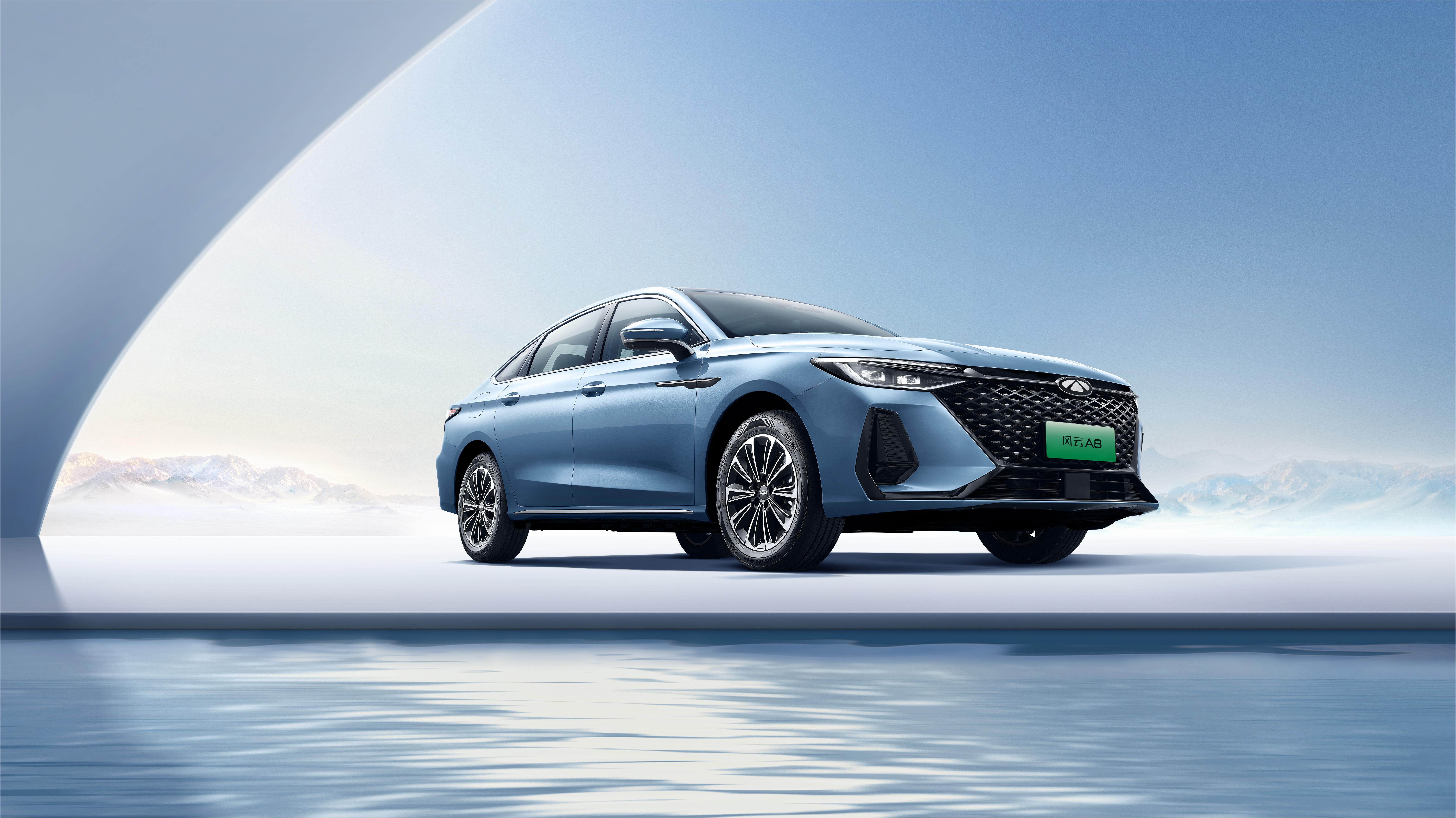 风云a8是插混版吗,风云a8远航版通勤合适吗