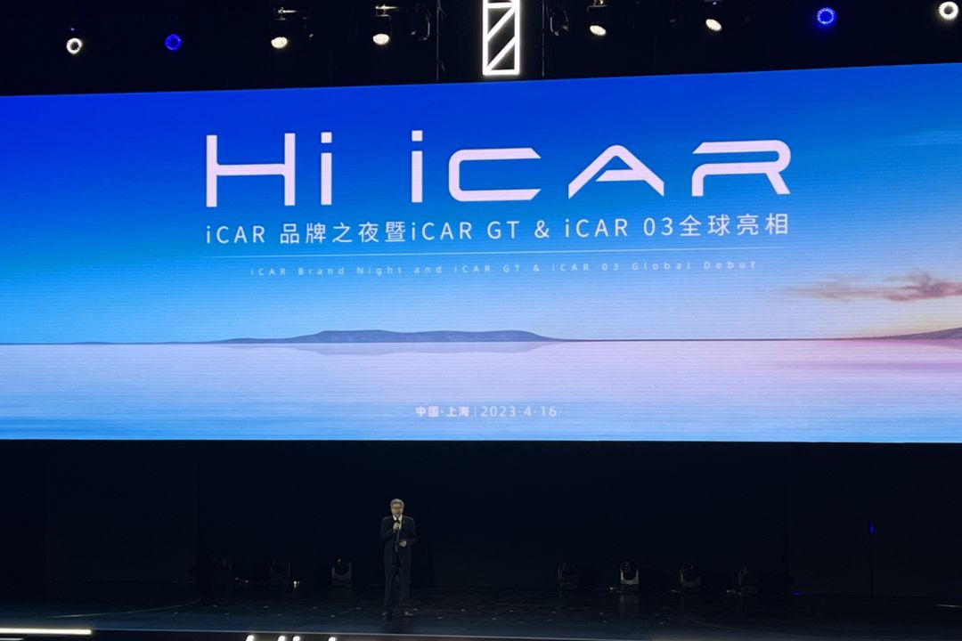 icar新车曝光,icar03概念车icargt
