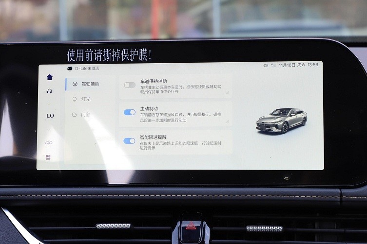 颜值高一汽奔腾b70,四代奔腾b702.0T顶配测评