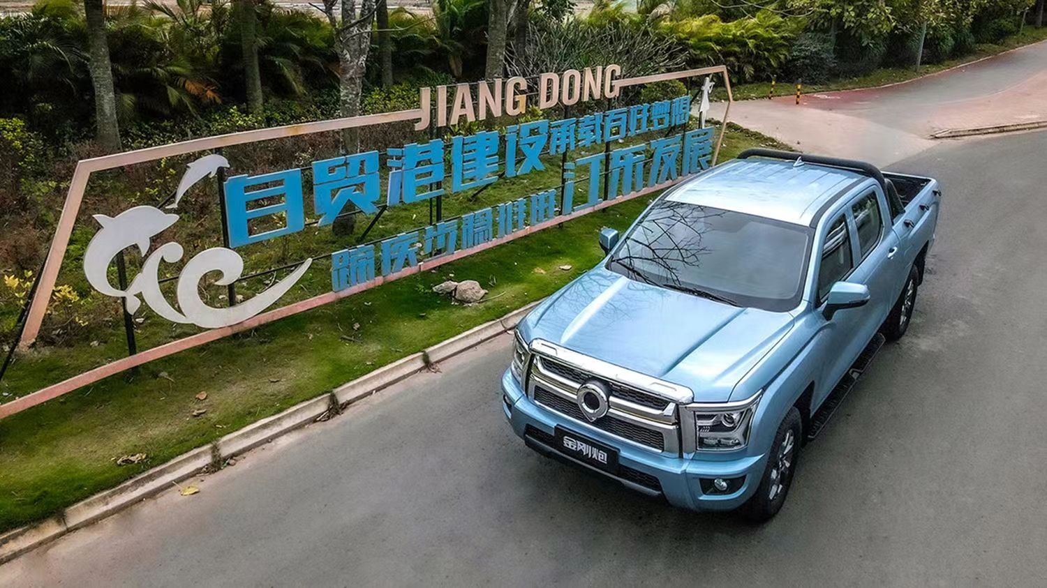 10万元级自动挡皮卡金刚炮上市,买10万元级自动挡皮卡就选金刚炮