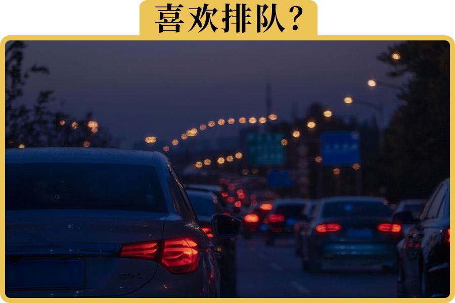 不经常跑高速的要不要办etc,现在高速入口不办etc堵吗