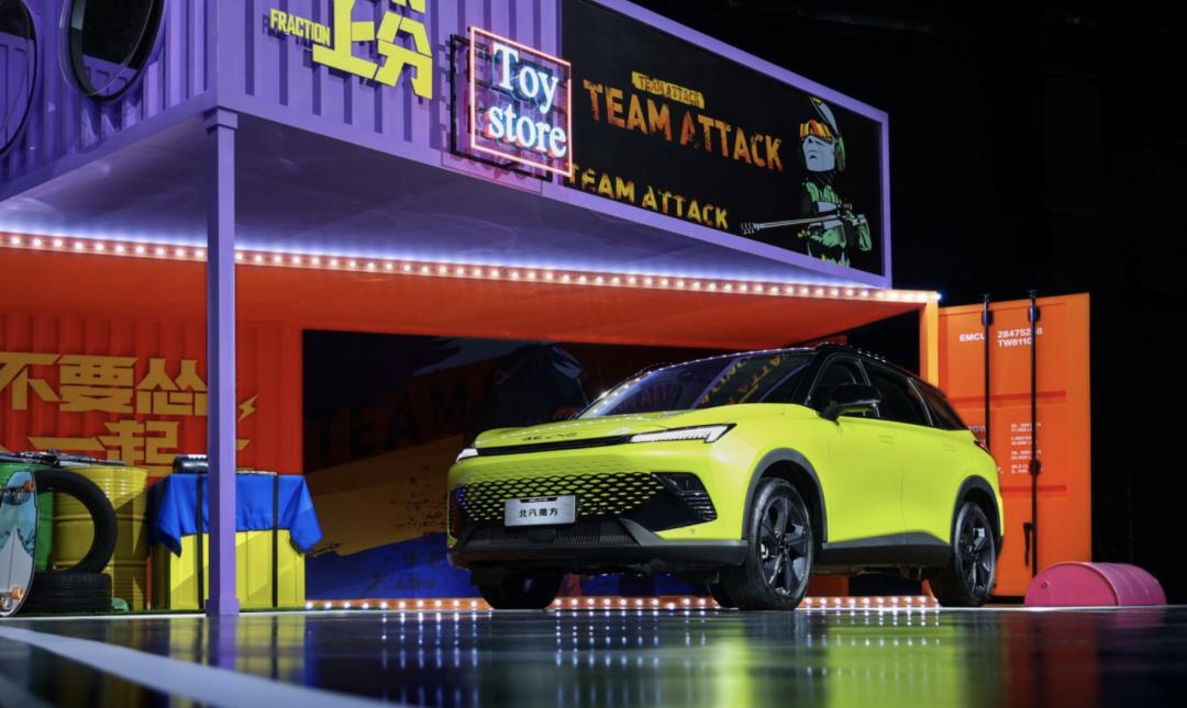 北汽魔方鸿蒙系统和问界的一样吗,北汽鸿蒙车机