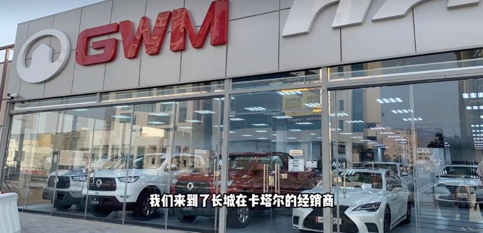 卡塔尔汽车销售排行榜最新,国产车在卡塔尔的最好成绩