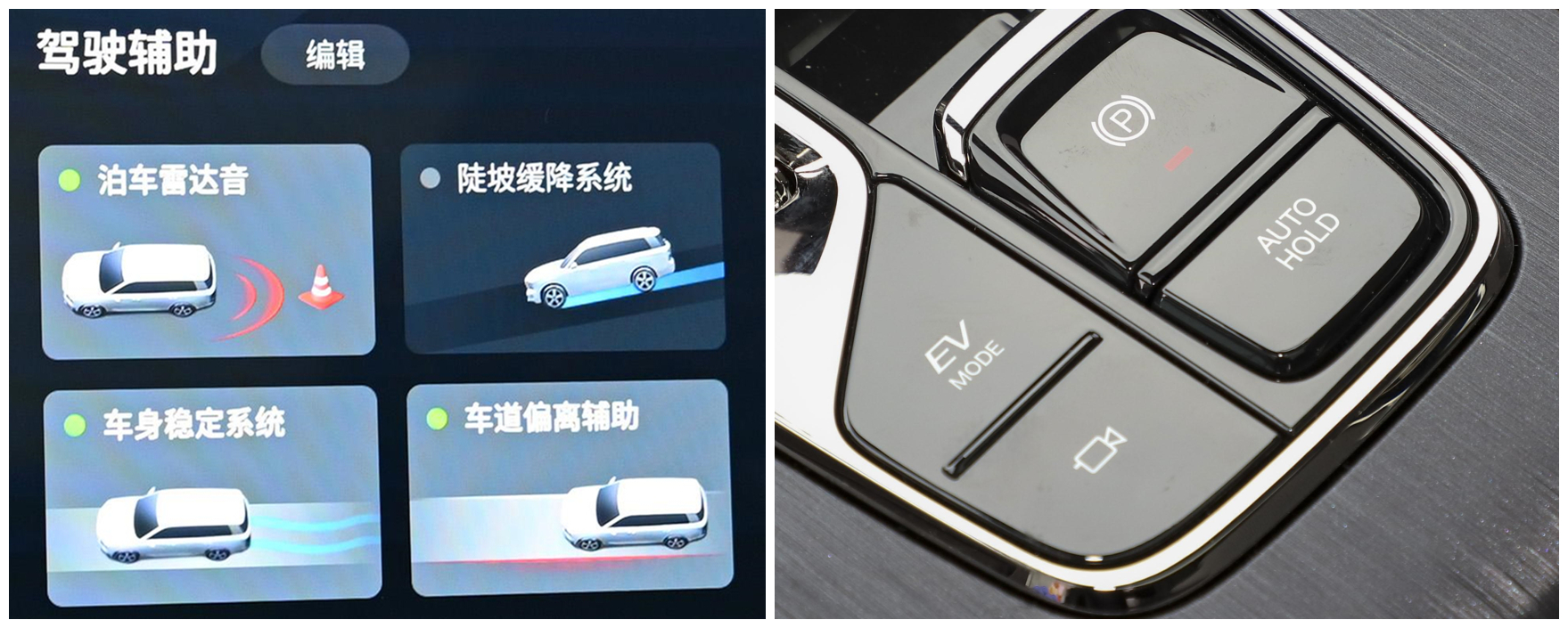 第二代传祺gs8四驱混动版功能介绍,传祺全新第二代gs8混动版车型已到