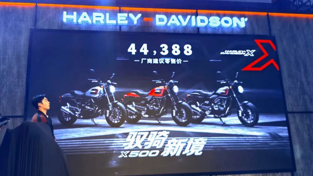 上海车展哈雷展台x500,杜卡迪2019全新价目表哈雷