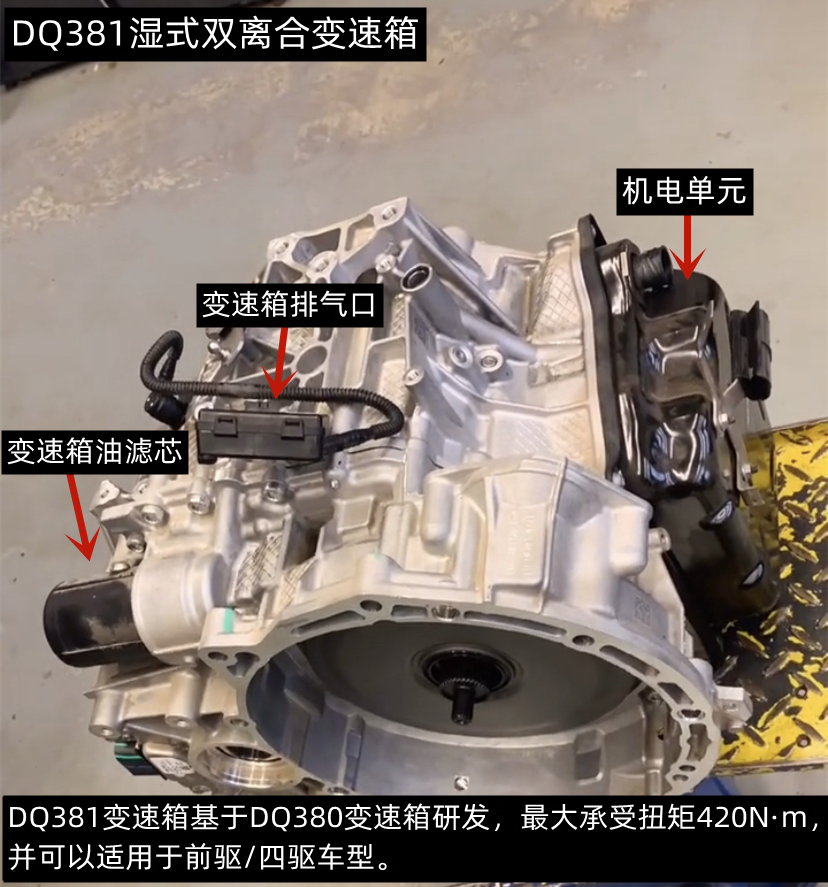 大众途岳湿式双离合,大众途岳dq381变速箱怎么样