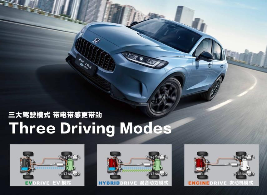 17.99万元起售，搭2.0L混合动力，广本ZR-V致在e：HEV上市