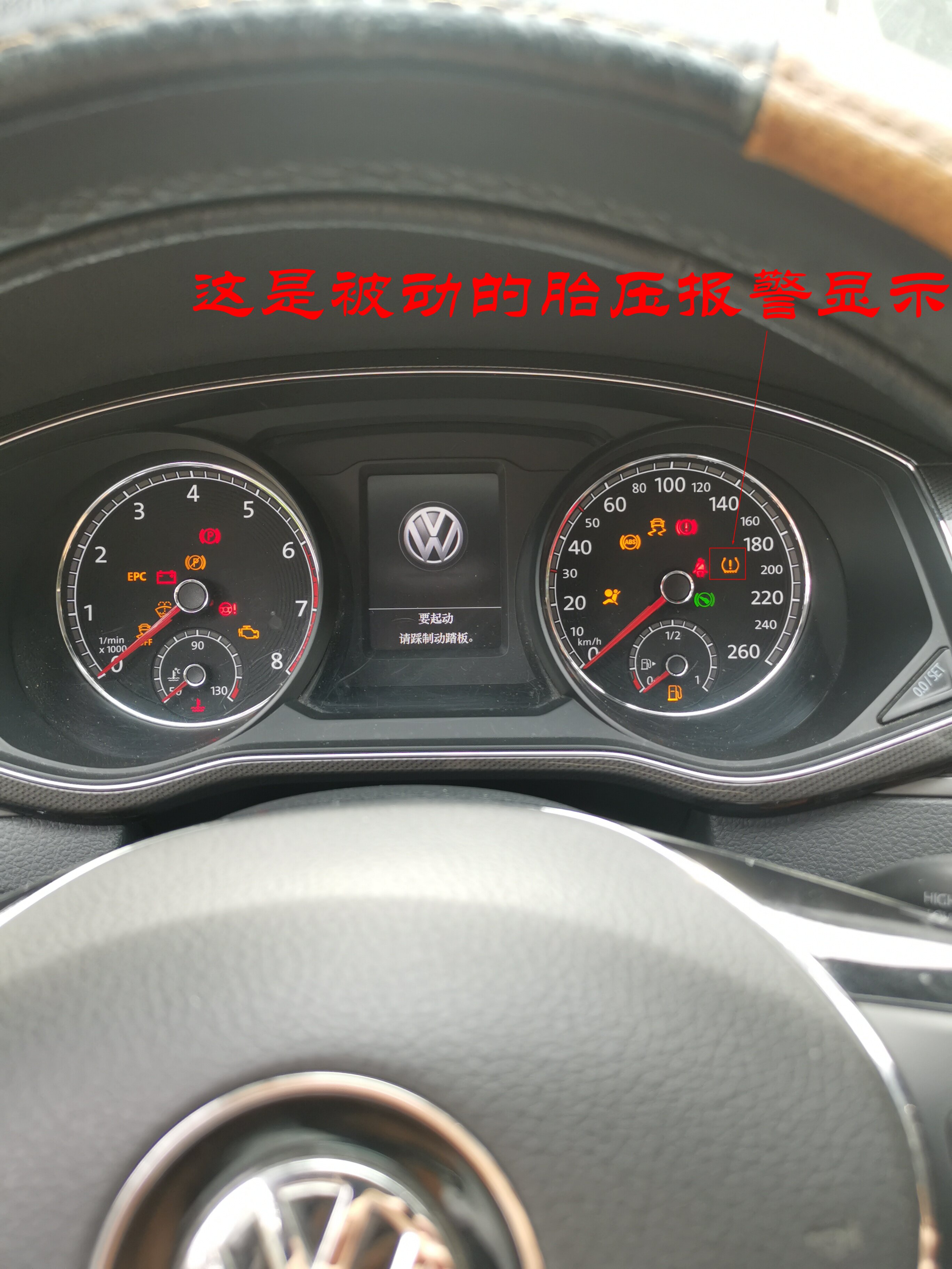 汽车轮胎小科普,爱玛小帕轮胎多大