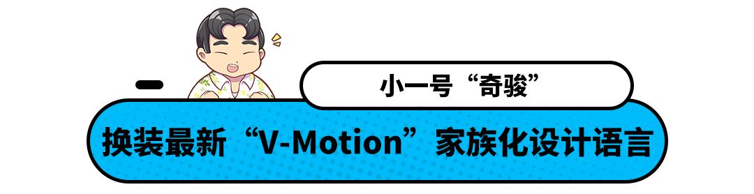 全新日产逍客官图发布,东风日产新款逍客申报图曝光
