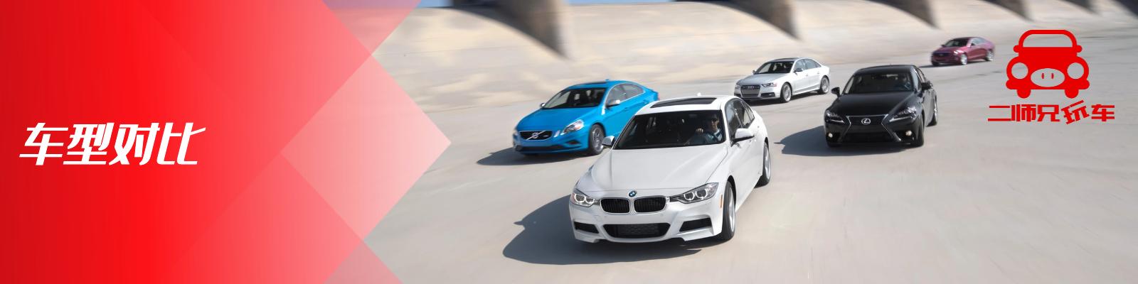 岚图追光与蔚来et7怎么选择,岚图追光vs蔚来et5旅行版