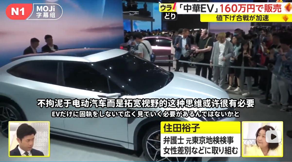 上海车展日本人评价,看完上海车展的新能源车