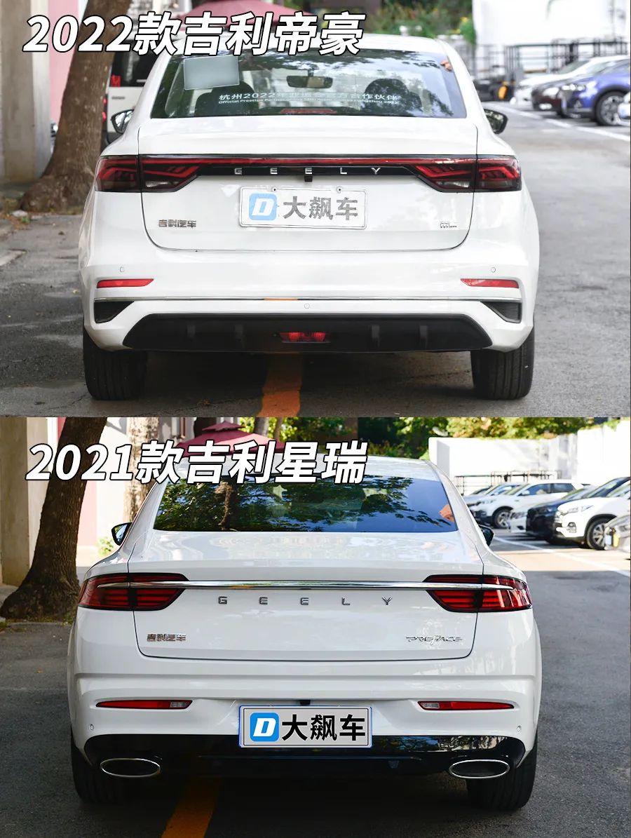 2019款帝豪拆解,帝豪2018款拆解