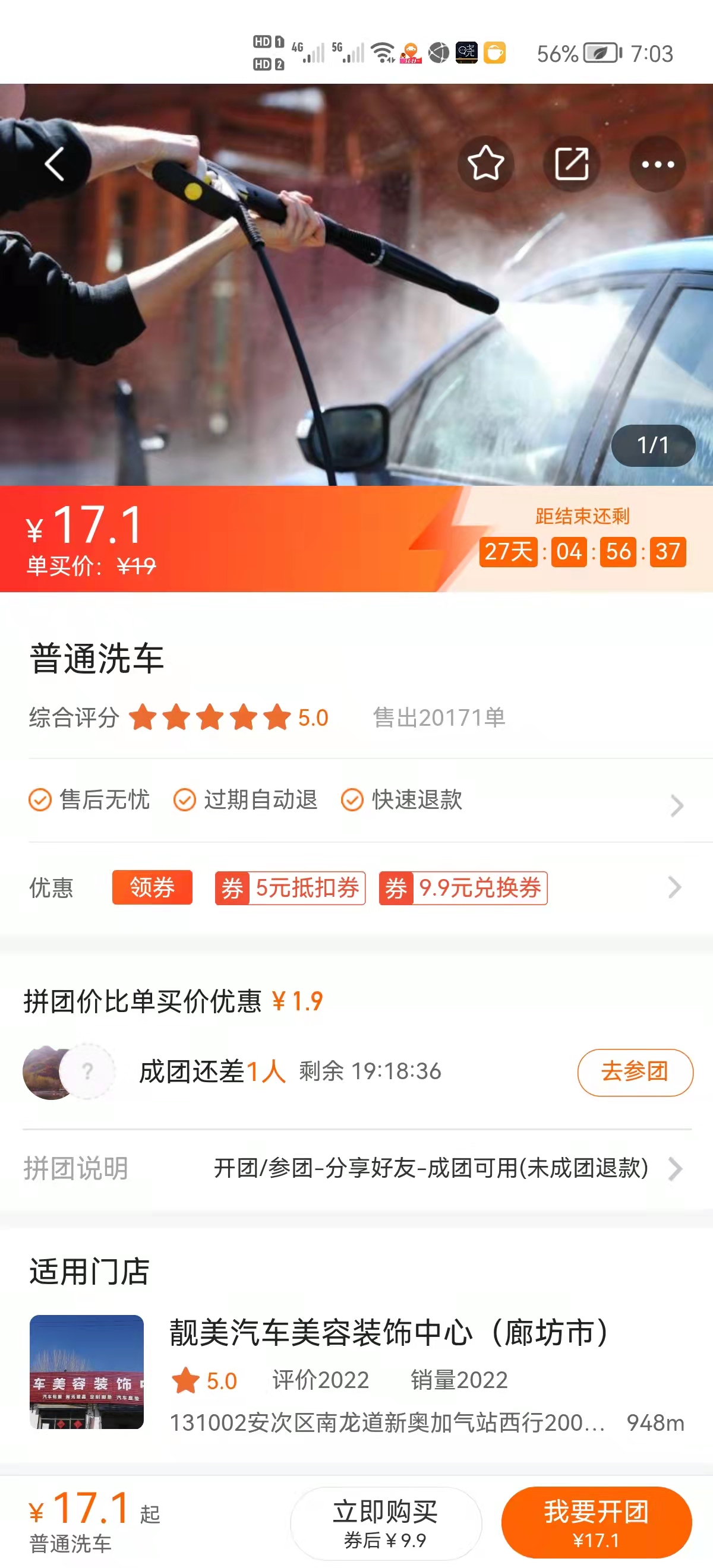 2022用车保养省钱干货！适用所有车型的省钱秘笈！