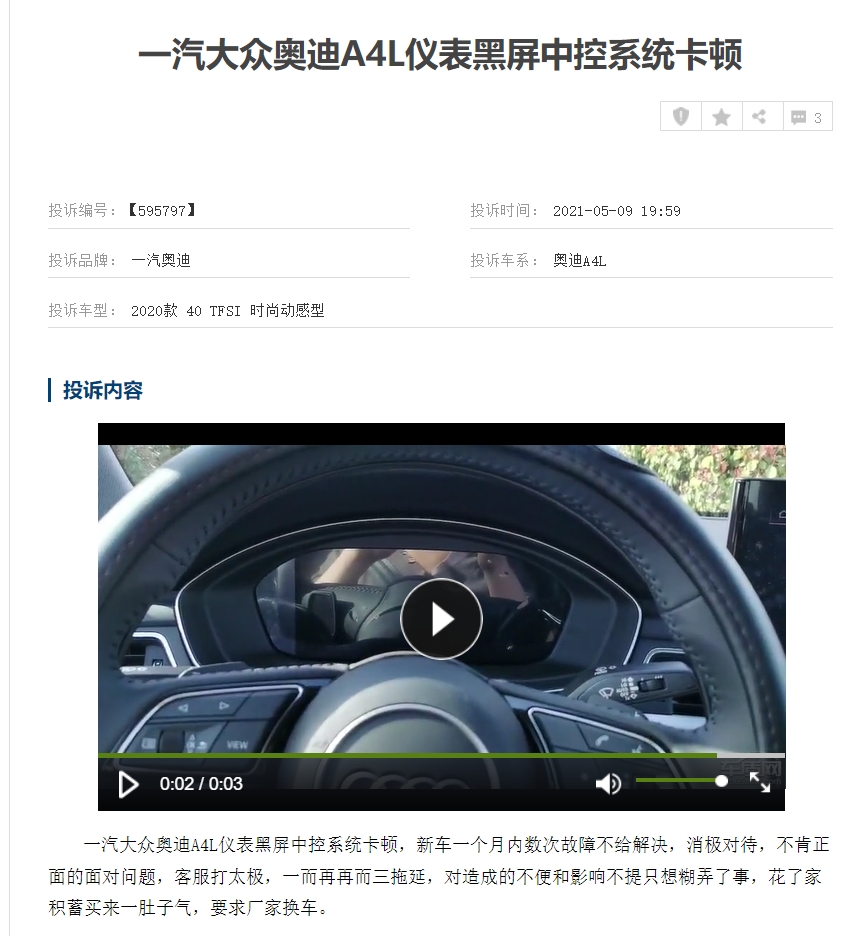 鑱氱劍315姹借溅闂,315濂ヨ开a4l闂瀹樻柟鎬庝箞瑙e喅