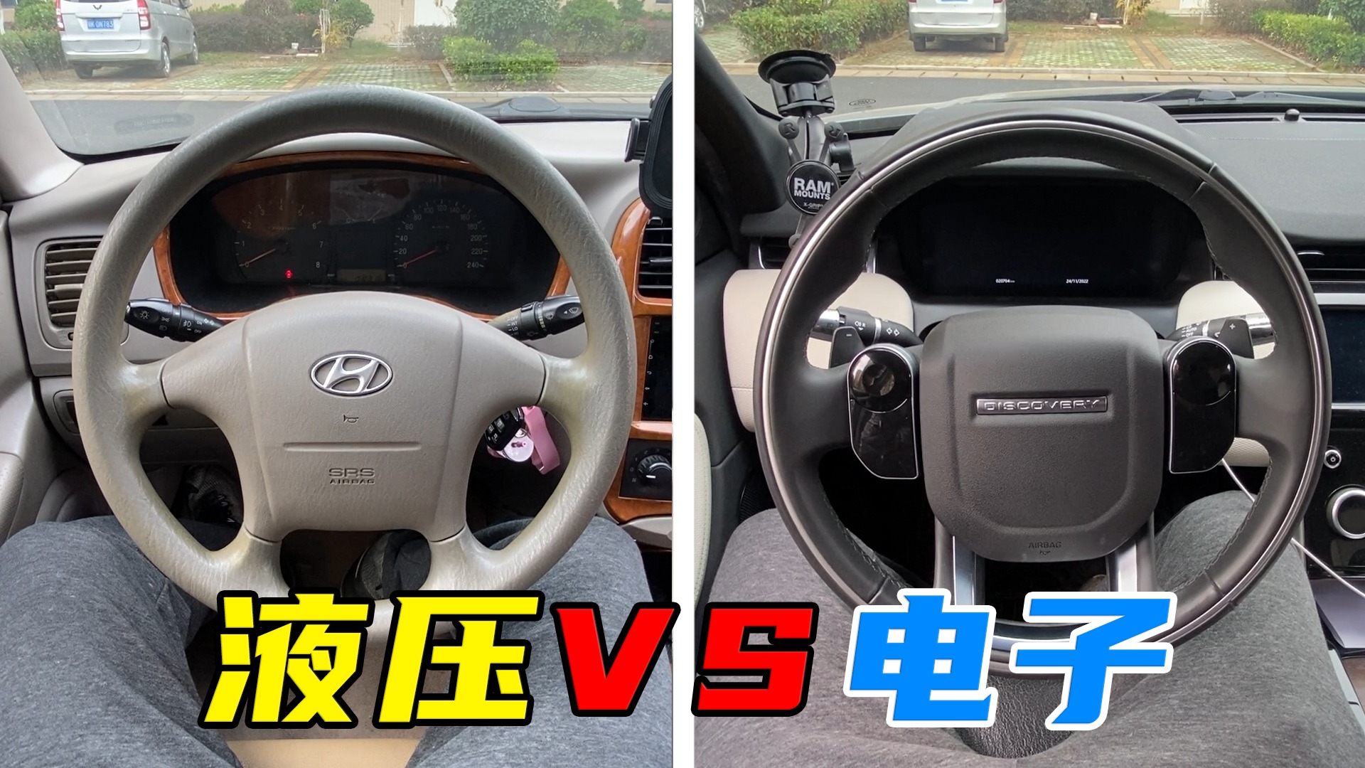 汽车转向液压助力与电动助力谁好,宋plusdmi是电子助力还是液压助力