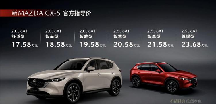 crv口碑最好的十大suv,国产四大品牌suv哪个性价比高