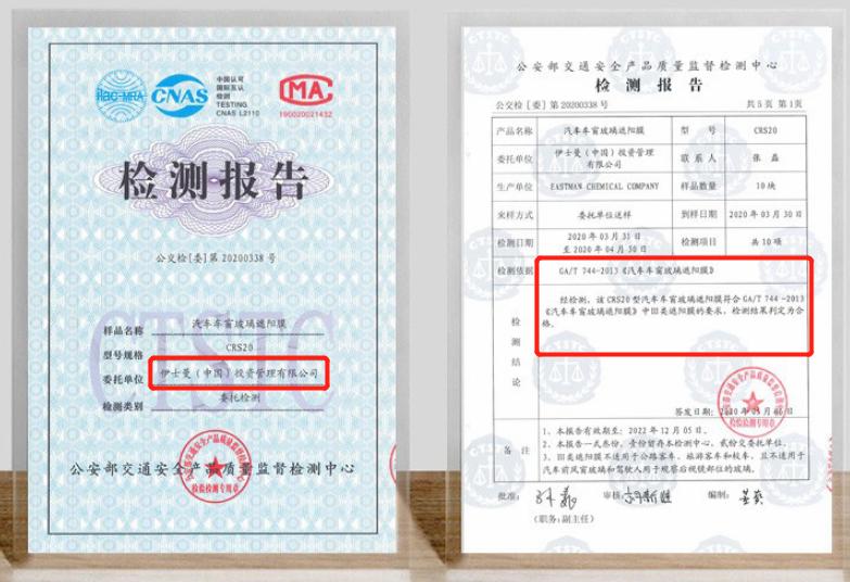 奇瑞送的定制的龙膜好不好,奇瑞定制龙膜和3M膜