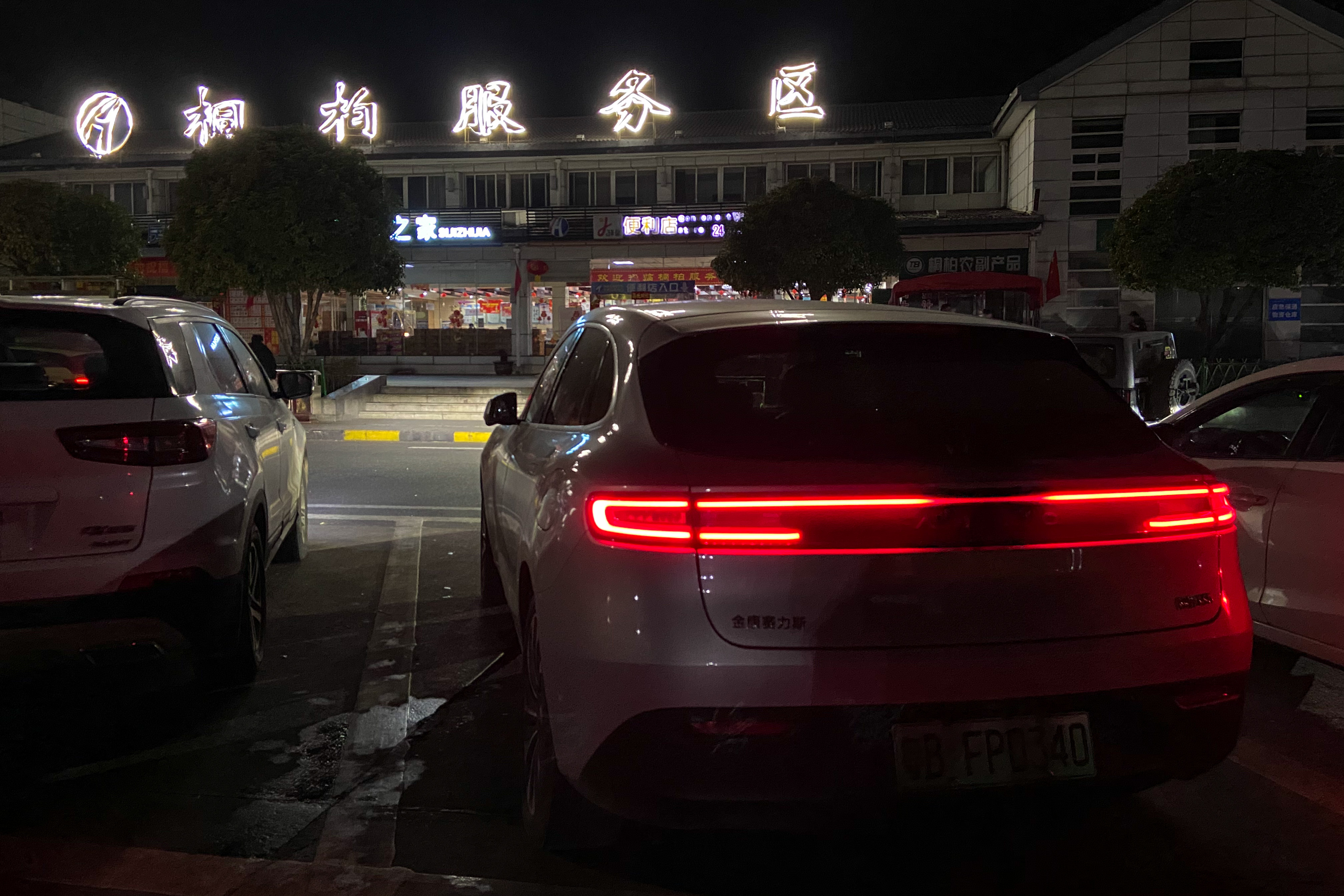 问界m5用车感受,问界m5用车评价