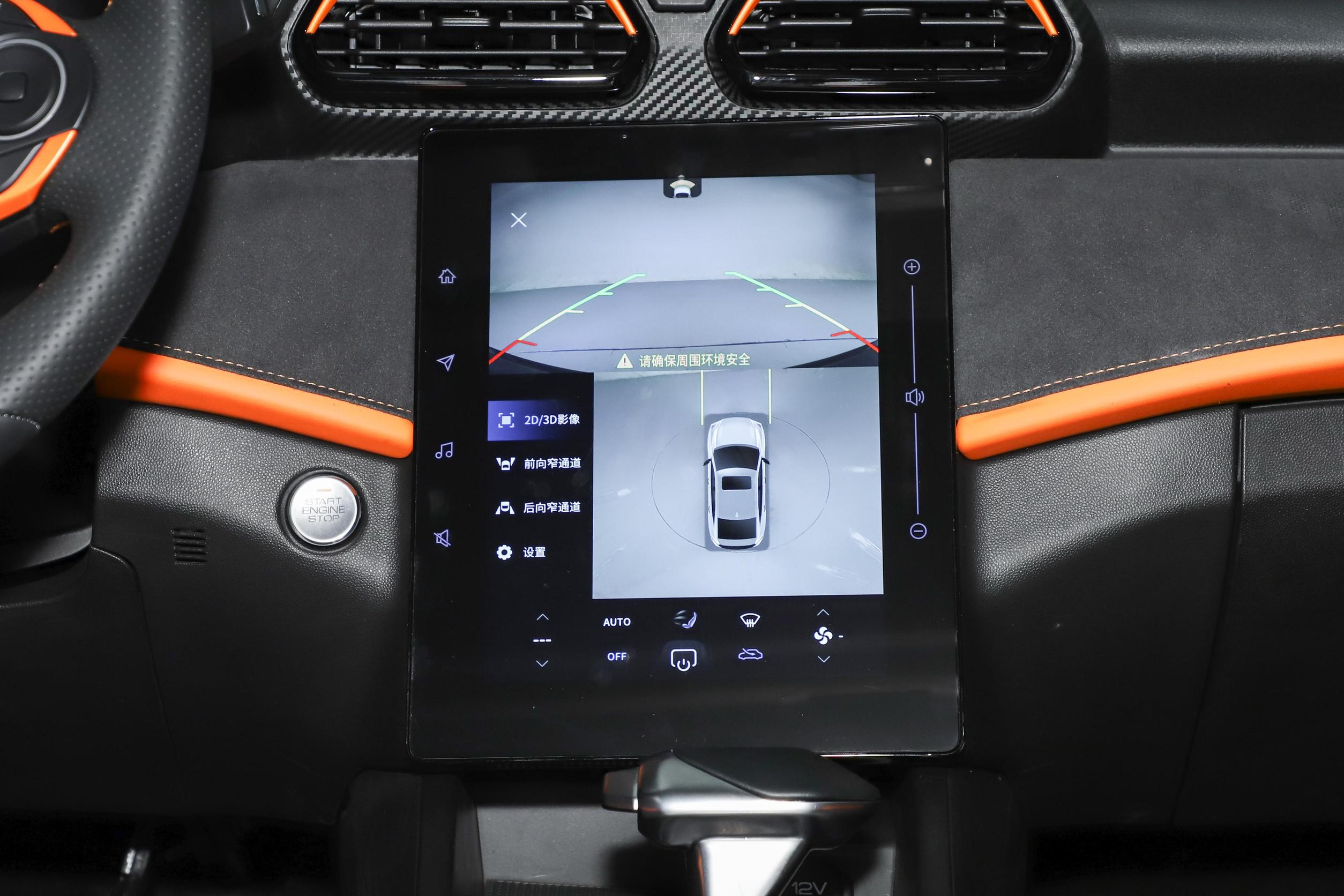 东风风行1.5t197马力,不到17万起售248马力8at