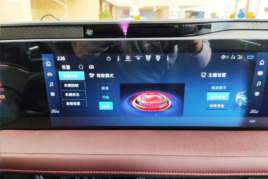 蒙迪欧低配版有大横评吗,新一代福特蒙迪欧体验