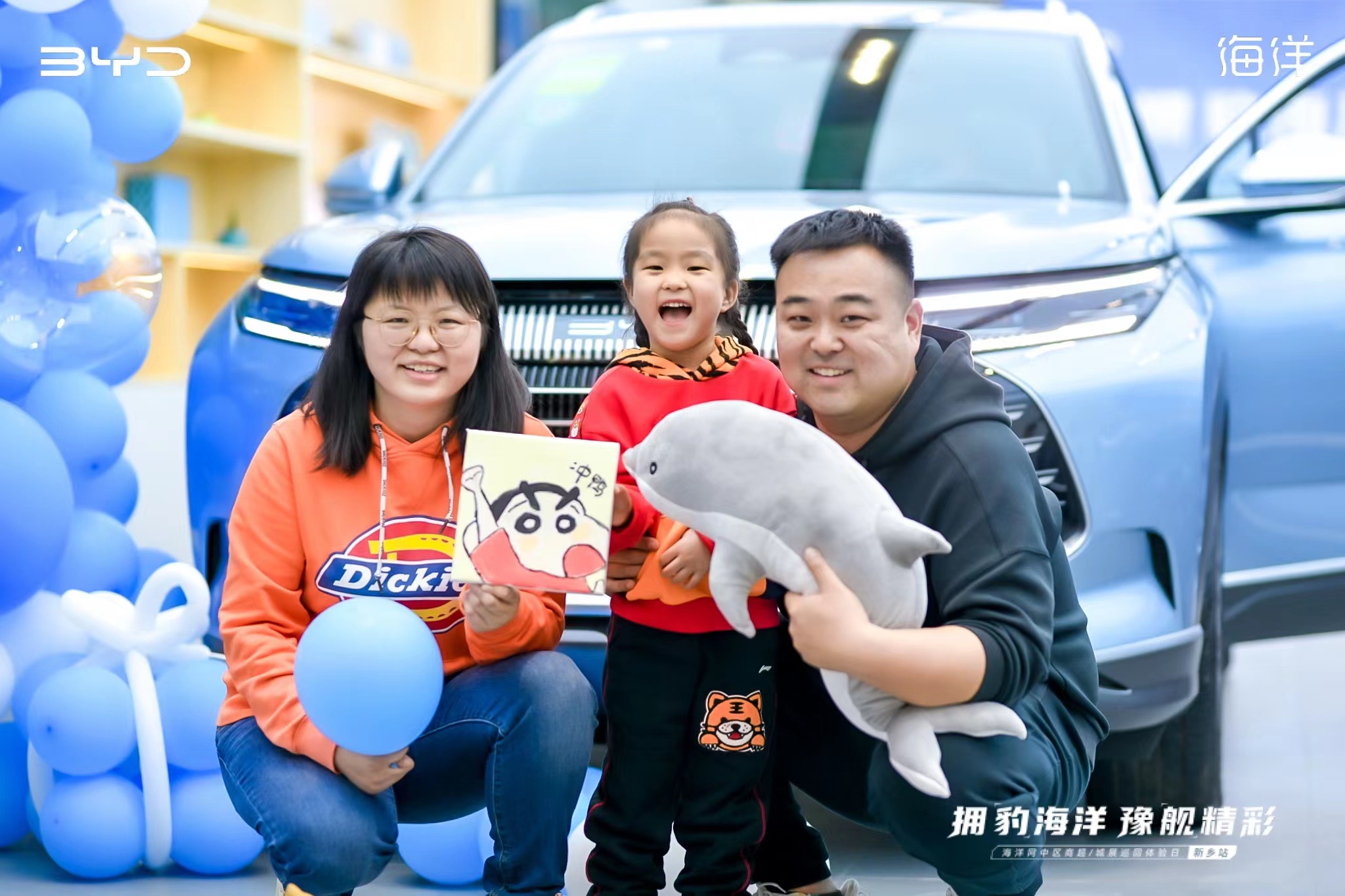 海洋网容城店,海洋网全系现车供应