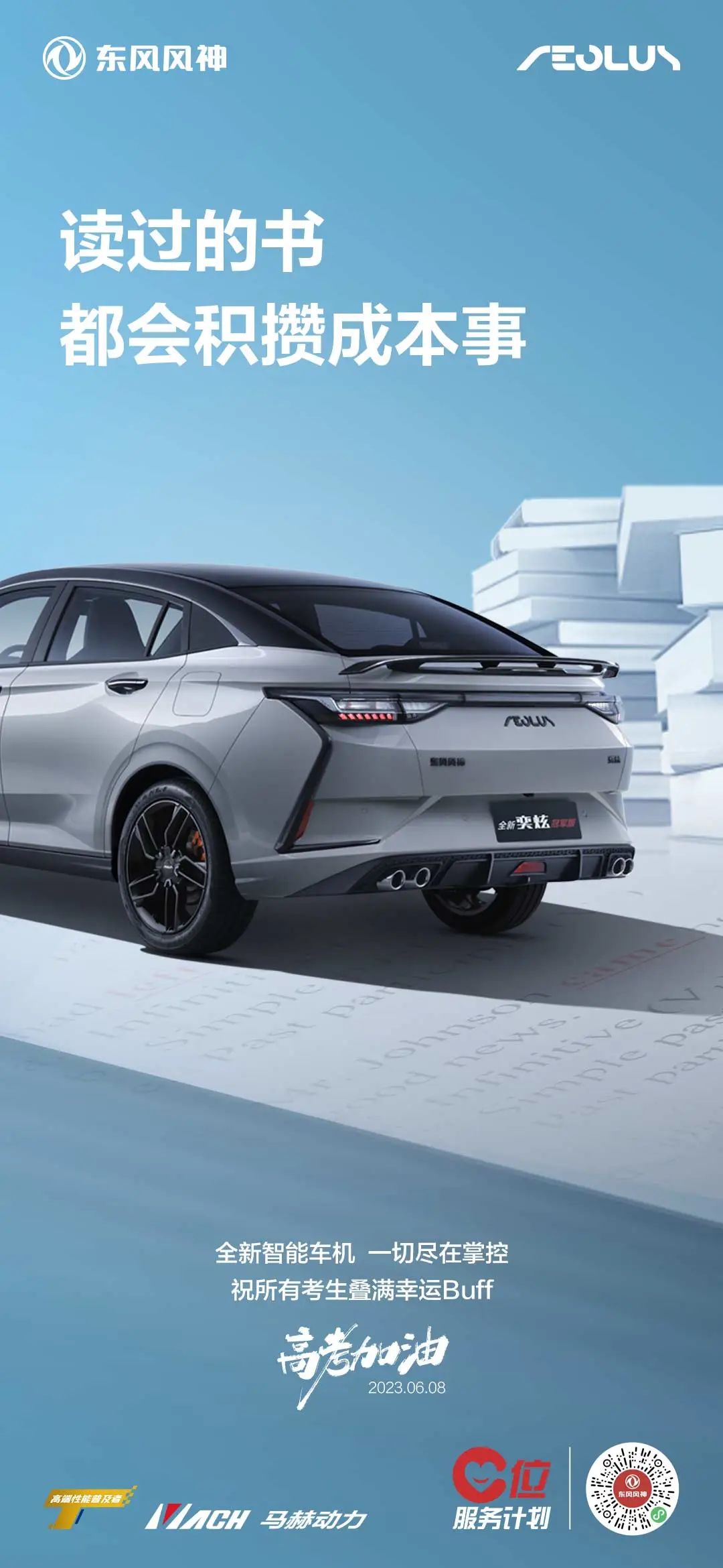 告别“3”时代，不等不靠大胆与TA“牵手”