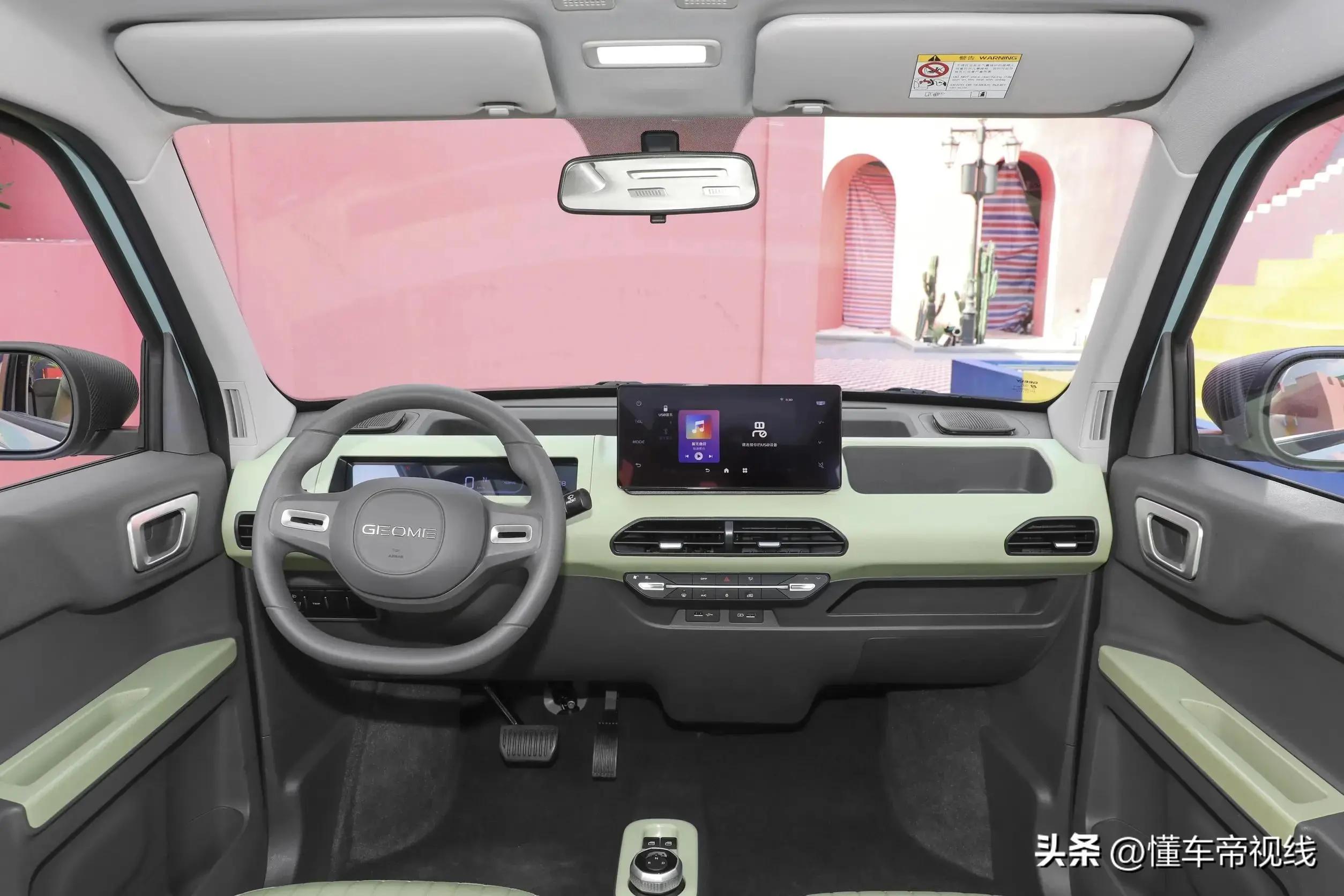 吉利熊猫mini落地价格,吉利熊猫mini新春版售价